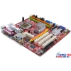 M/B MSI  MS-7267 945GZM3-L v1.0 (OEM) Socket775<i945GZ>PCI-E Lite+SVGA+LAN SATA U133 MicroATX 2DDR-II<PC-4200>