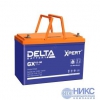 Аккумулятор Delta  GX 12-90