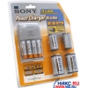 Зарядное уст-во SONY <BCG-34HLD4S(K)>  (NiMh, AA/AAA) +4шт. аккум.+adapter AA->C x 2, AA->D x 2