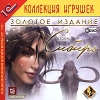 1С:Коллекция игрушек "Сибирь" Золотое издание (DVD)