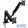 ArmMedia <LCD-T22 Black> кронштейн для 2 мониторов  (VESA75/100,13-27”, 2x9кг)