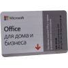 Ключ активации для Microsoft Office 2019 для дома и  бизнеса  (Card)  <T5D-03189>