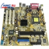 M/B ASUSTeK P5S800-VM (OEM) Socket775 <SiS661FX> AGP+SVGA+LAN USB2.0 SATA RAID U133 MicroATX 2DDR<PC-3200>
