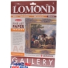 LOMOND 0913241 (A4, 10 листов, 230 г/м2) бумага льняная грубая односторонняя, архивная