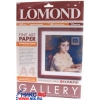 LOMOND 0911141 (A4, 10 листов, 265 г/м2) бумага бархатная матовая односторонняя