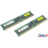 Kingston <KVR400D2S4R3K2/1G> DDR-II DIMM 1Gb KIT 2*512Mb <PC-3200> Single Rank ECC Registered+PLL, Low Profile