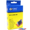 Чернильница G&G NP-C-0008BK  Black (аналог Canon CLI-8BK) для Canon iP4200/5200(R)/6600D,MP500/800/830/950,Pro9000