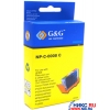 Чернильница G&G NP-C-0008C  Cyan (аналог Canon CLI-8C)  для Canon iP4200/5200(R)/6600D, MP500/800/830/950, Pro9000