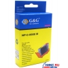 Чернильница G&G NP-C-0008M  Magenta (аналог Canon CLI-8M) для Canon iP4200/5200(R)/6600D,MP500/800/830/950,Pro9000