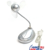 Highpaq FN-H008 (Настольный вентилятор с выключателем, питается от USB порта)