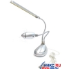 Highpaq LF-H005 (Настольный вентилятор+фонарик с выключателем, питается от USB порта)