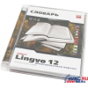 ABBYY Lingvo 12 Электронный словарь. Многоязычная версия на DVD (BOX)