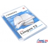 ABBYY Lingvo 12 Электронный словарь. Европейская версия (BOX)