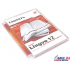 ABBYY Lingvo 12 Электронный словарь. Английская версия (BOX)