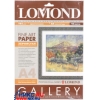 LOMOND 0912041 (A4, 10 листов, 165 г/м2) бумага  зернистая  слабовыраженная  односторонняя