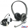 Наушники с микрофоном Defender HN-970 (с регулятором громкости)