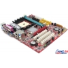 M/B MSI  MS-7181 K8MM3-V (OEM) Socket754 <VIA K8M800> AGP+SVGA+LAN SATA RAID U133 MicroATX 2DDR<PC-3200>