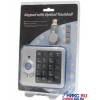 Numeric keypad with Optical Trackball <Silver> <USB> 21КЛ