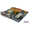 M/B GigaByte GA-945GMF-S2 (RTL) Socket775 <i945G> PCI-E+SVGA+GbLAN+1394 SATA U100 MicroATX 4DDR-II<PC-5300>