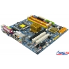 M/B GigaByte GA-965QM-DS2  rev2.0 (RTL) Socket775 <Q965> PCI-E+SVGA+GbLAN SATA RAID U133 MicroATX 4DDRII <PC-6400>