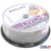 DVD-R Disc Philips   4.7Gb  16x  <уп. 25 шт.> на шпинделе, printable