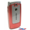 Samsung SGH-X540 Coral Pink (900/1800/1900,Shell,LCD 128x160@64k,GPRS+BT 2.0,фото,FM,Li-Ion 800mAh 250/3 ч,90г)