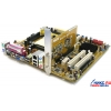 M/B ASUSTeK M2N-MX/DVI2 (RTL) SocketAM2 <GeForce 6100>PCI-E+SVGA+GbLAN SATA RAID U133 MicroATX 4DDR-II