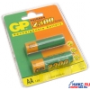 Аккумулятор GP 230AAHC-2 (1.2V,2250mAh) NiMh, Size "AA" <уп. 2 шт.>