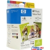 HP SD411HE (Q7967HE)Photo Value Pack(Картриджи HP №177серии-6шт+Adv. Photo  Paper,150 л.,10x15см,глянц.,250г/м2)