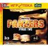 1С:NiVAL ИГРОТЕКА "Codename: Panzers. Phase Two"