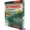 Антивирус Касперского v7.0  Рус. (BOX)