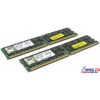 Kingston <KVR400D2D4R3K2/4G> DDR-II DIMM 4Gb KIT 2*2Gb <PC-3200> ECC Registered+PLL, Low Profile