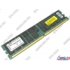 Kingston ValueRAM <KVR667D2D4P5/2G> DDR-II DIMM 2Gb <PC2-5300> ECC Registered+PLL
