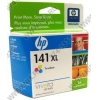 Картридж HP CB338HE (№141XL) Color для HP Officejet  J5783  (повышенной  ёмкости)