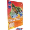 Rovermate Sceeper Защитная плёнка для ноутбуков и жк-мониторов 17" (Ergomate-008)