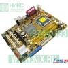 M/B ASUS P5GC-MX/GBL (RTL) LGA775 <i945GC> PCI-E+SVGA+GbLAN SATA MicroATX 2DDR-II<PC2-5300>