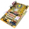 M/B ASUS P5LD2-X/GBL (RTL) LGA775 <i945GC> PCI-E+GbLAN SATA ATX 2DDR-II<PC2-5300>