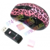 A4-Tech G-Cube3 Wireless Mini Optical Mouse <GRL-70PF-Lux Leopard> (RTL) USB 5btn+Roll, беспроводная,уменьшенная