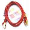 Patch Cord STP кат.5e  1.5м, серый