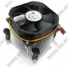 GlacialTech <Igloo 5063 Silent PP (1B1S)> Cooler (775, 20дБ, 2000об/мин, Al)