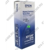 Картридж S015447 Value Pack набор из 4 картриджей для EPS LX-300+/300+II