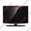 22"TV/MONITOR Samsung LE22A656A1D<RoseBlack>(LCD,Wide,1680x1050,550кд/м2,3000:1,D-Sub,HDMI,RCA,Comp,SCART)