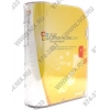 Microsoft Office Access 2007 Рус. (BOX)