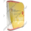 Microsoft Office Word 2007 Рус. (BOX) для образовательных учреждений
