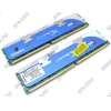 Kingston HyperX <KHX8500D2K2/4G> DDR-II DIMM 4Gb KIT 2*2Gb <PC2-8500> CL5