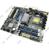 M/B INTEL DX48BT2 (OEM) LGA775 <X48> 3xPCI-E+GbLAN+1394 SATA RAID ATX 4DDR-III<PC3-12800>