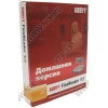 ABBYY FineReader 9.0 Домашняя версия Рус.(BOX)