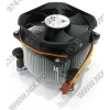 GlacialTech <Igloo 5063 Light PP (E)> Cooler (775, 25дБ, 2600 об/мин, Al)