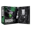 Материнская плата Maxsun MS-Challenger B460M-D B460, LGA1200, 2*DDR4, 1*PCIEx16, 1*PCIEx1, 1*M.2, 4*USB3.2 Gen1, 6*USB2.0, 2*SATA3.0, 1G, DP, HDMI, M-ATX, RTL (6940709663301)