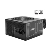 Блок питания ПК MSI MAG A750GN PCIE5 , 750W, 80+ Gold, НЕ модульный, ATX 3.1, PCIE5.1, RTL (306-7ZPBY11-CE0)